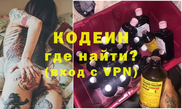 меф VHQ Балабаново