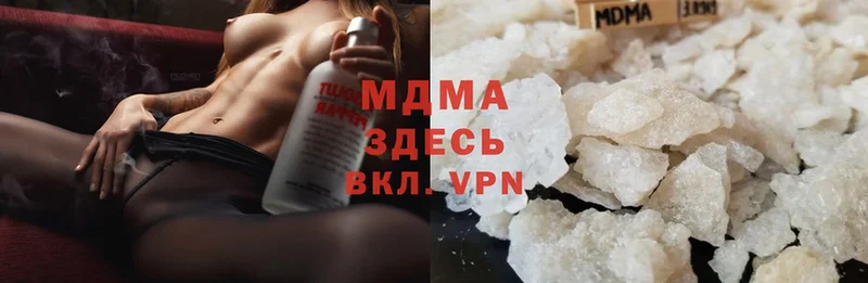 MDMA молли  закладки  площадка как зайти  Усолье  KRAKEN онион 